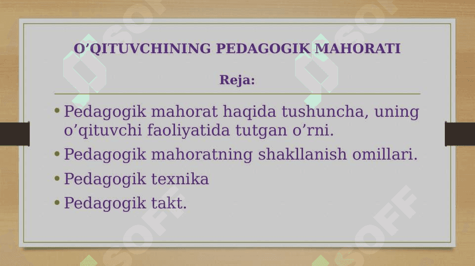 O'qituvchining pedagogik mahorati. 2