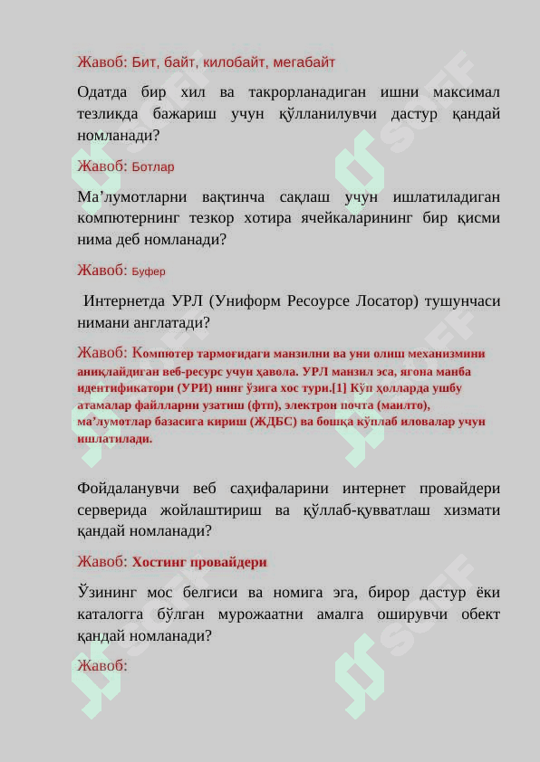 Argos test javobi bilan 3