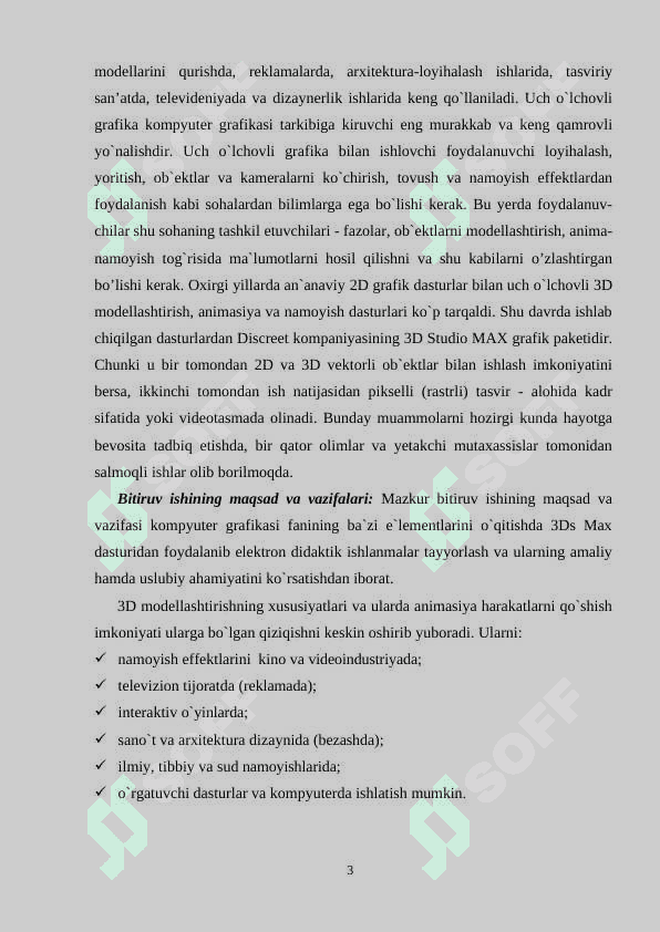 Uch o‘lchamli kompyuterli modellashtirish dasturi 3D Studio MAX 4