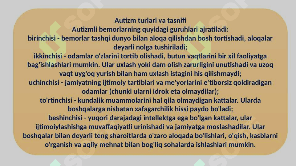 O‘QUVCHILAR VA SINFDAGI XILMA-XILLIK.TURLI DARAJADAGI INTELLEKTUAL YETISHMOVCHILIGI BO’LGAN BOLALAR AUTISTIK SPEKTR BUZILISHIGA EGA BOLALAR UCHUN INKLYUZIV TA’LIM STRATEGIYALARI VA ULARNI AMALGA OSHIRISH SHART-SHAROITLARI. SENSOR KAMCHILIKLARGA EGA BO’LGAN BOLALAR UCHUN INKLYUZIV TA’LIM STRATEGIYALARI VA ULARNI AMALGA OSHIRISH SHART-SHAROITLARI. 6