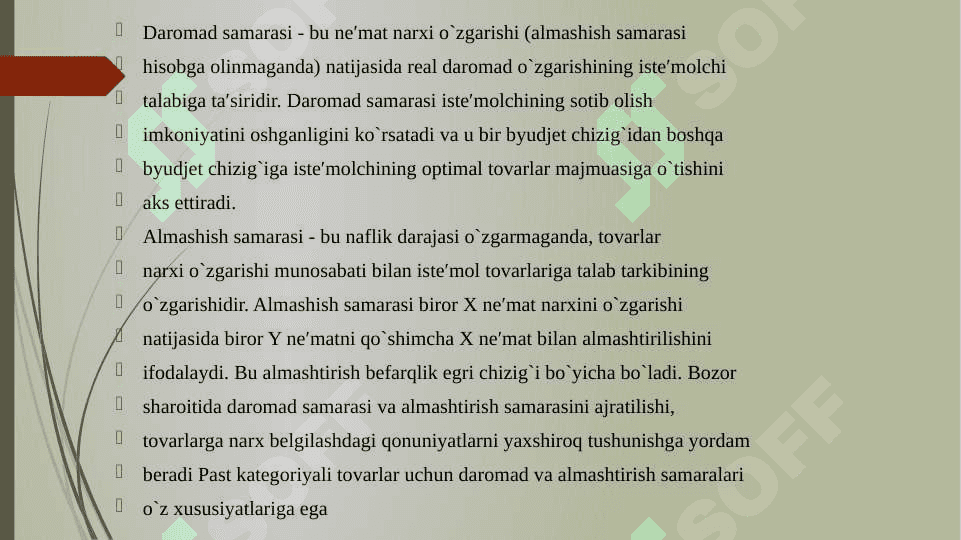 Daromad va almashtirish samarasi 3