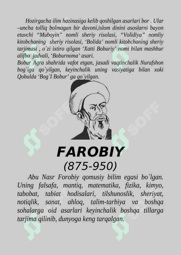 Buyuk Allomalarimiz haqida qisqacha 6