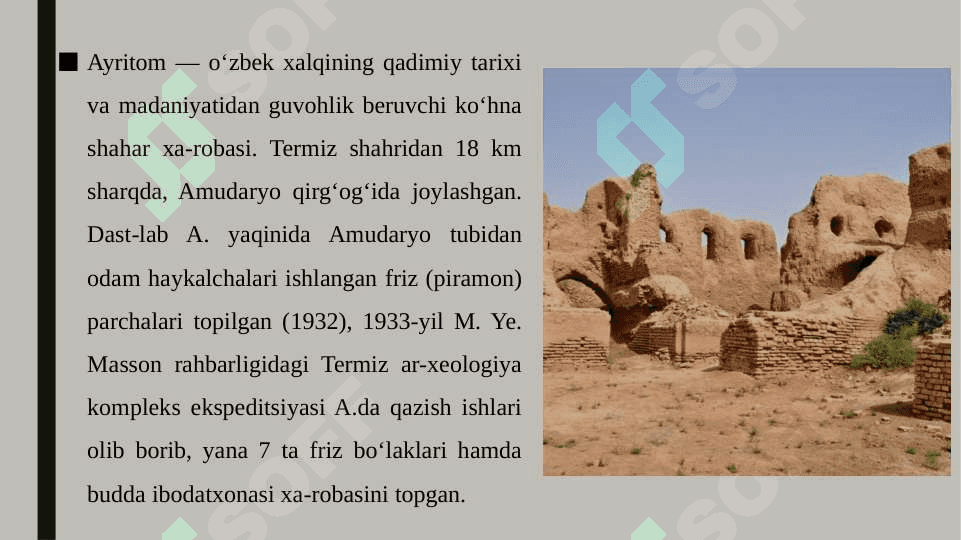 Ayritom tarixiy yodgorligi 3