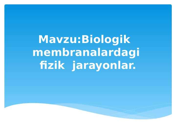 Biologik   membranalardagi  fizik  jarayonlar.