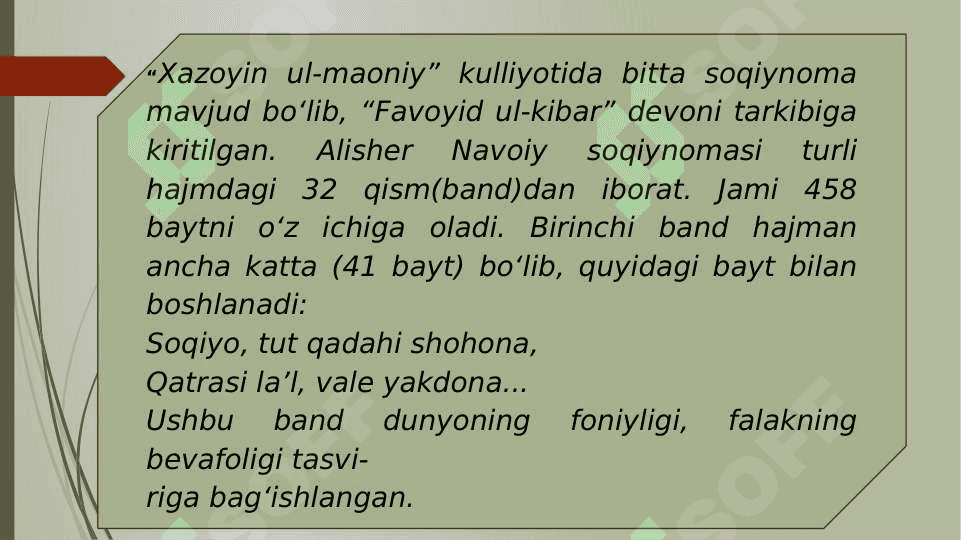 Soqiynoma 4