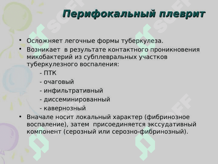 Tuberkulyoz 7