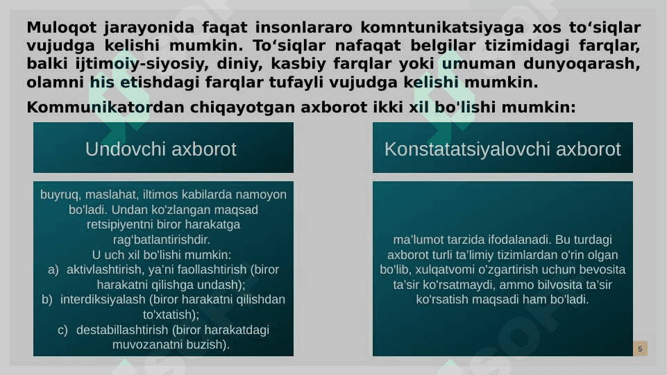 Muloqot   va  axborot ayriboshlash 5