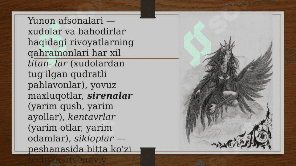 Qadimgi Yunoniston afsonalari 3