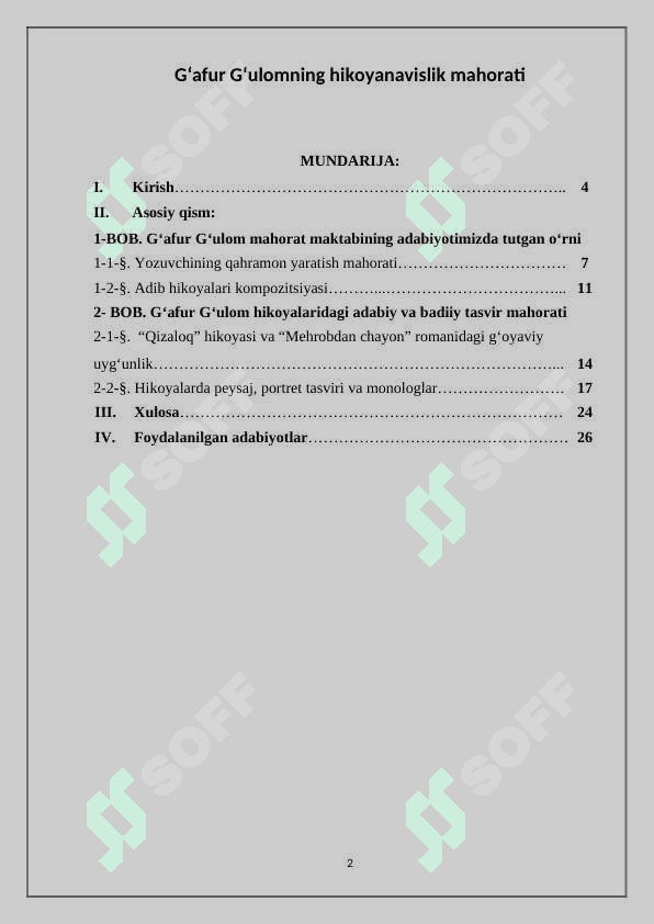 G‘afur G‘ulomning hikoyanavislik mahorati 2