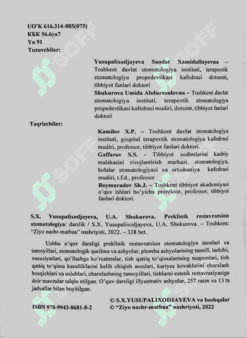 PREKLINIK RESTAVRATSION STOMOTOLOGIYA 3