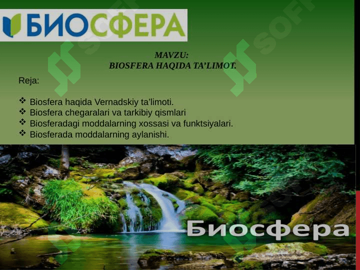 BIOSFERA HAQIDA TA’LIMOT 2