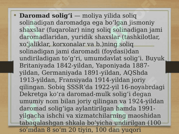Daromad solig’i 2