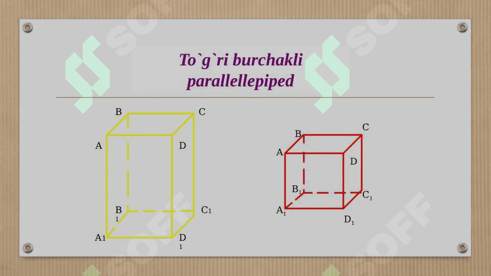 TO’G’RI  BURCHAKLI  PARALLELOPIPED  VA  KUB 4
