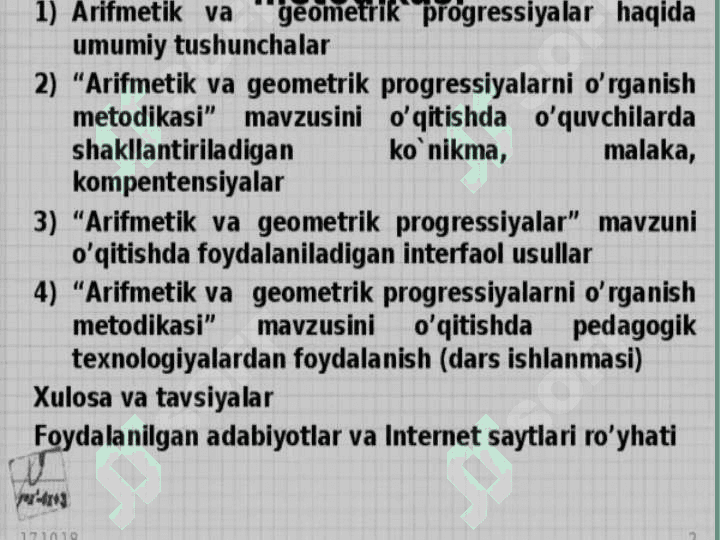 Arifmetik progressiya . 3