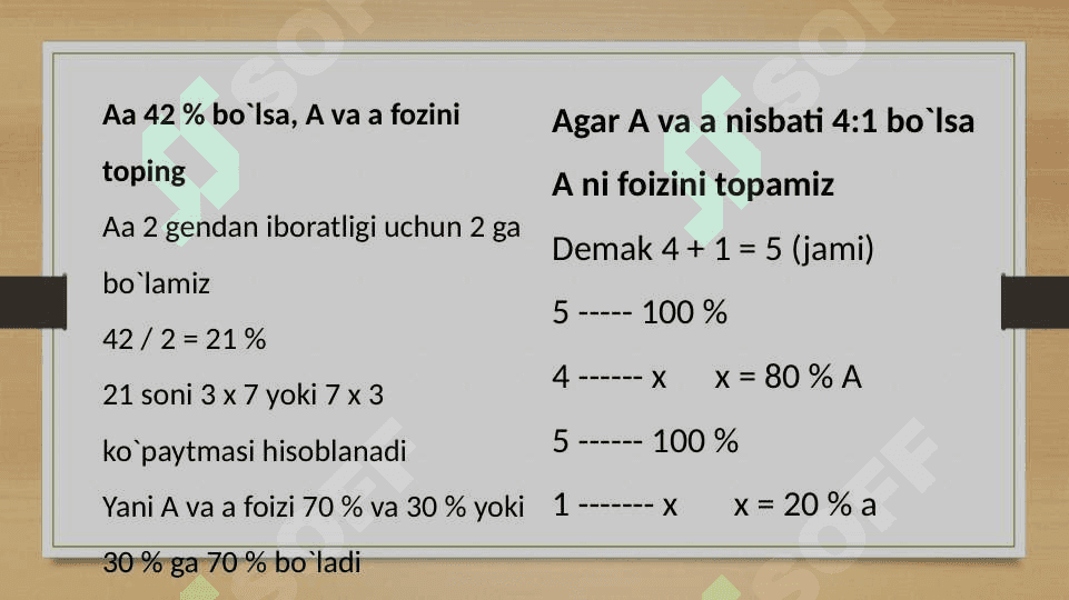 Xardi-Vaynberg qonuni 7