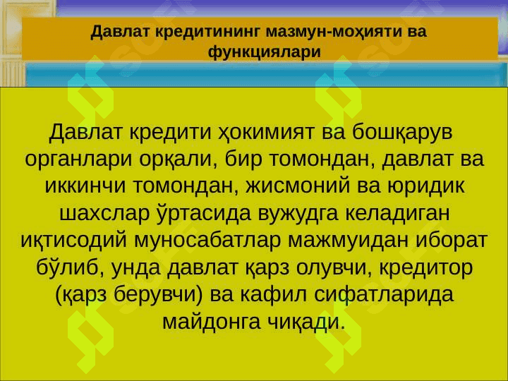 DAVLAT KREDITI 4
