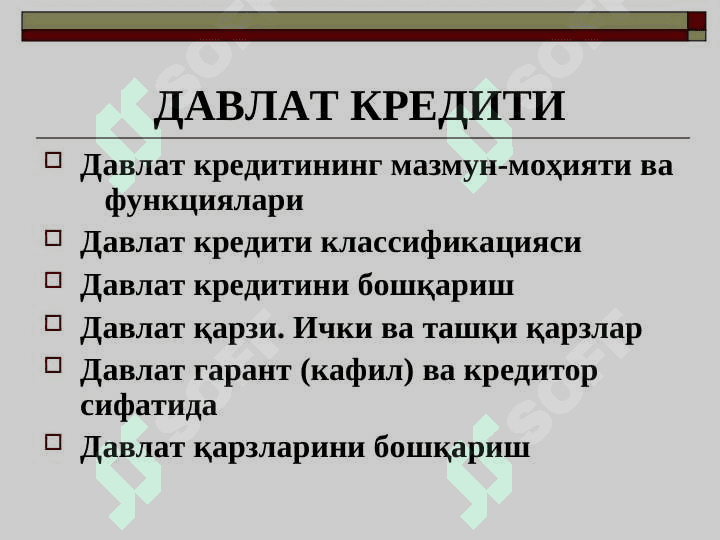 DAVLAT KREDITI 2