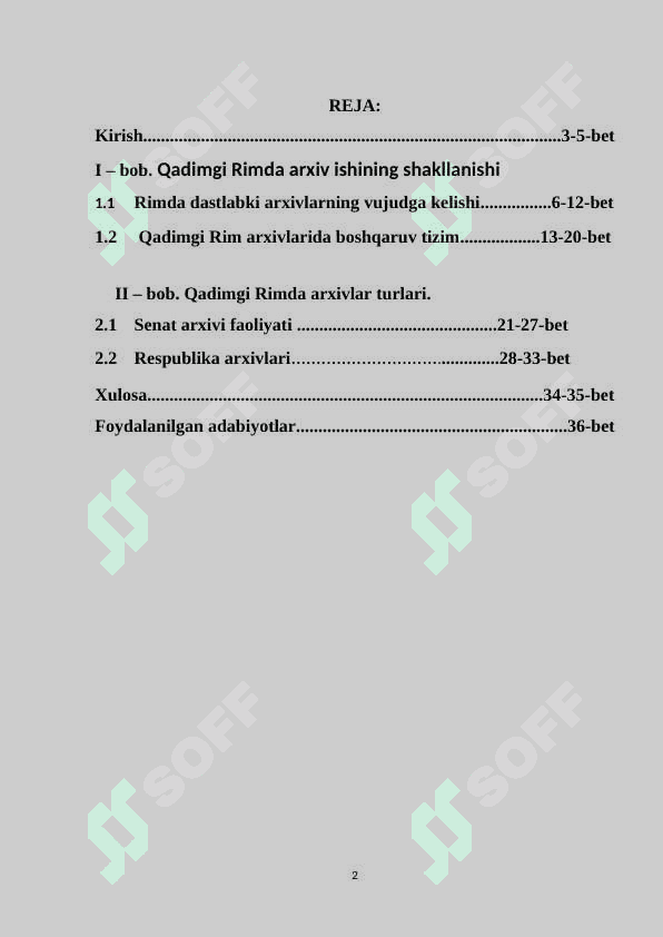 Qadimgi rimda arxiv ishi 2