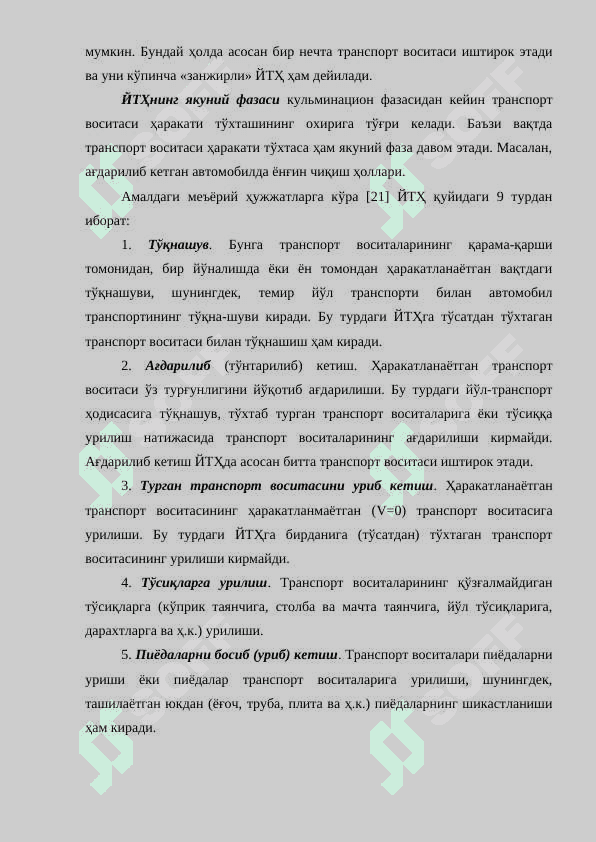 Yo’l transport xodisalari (avariyalar) 3
