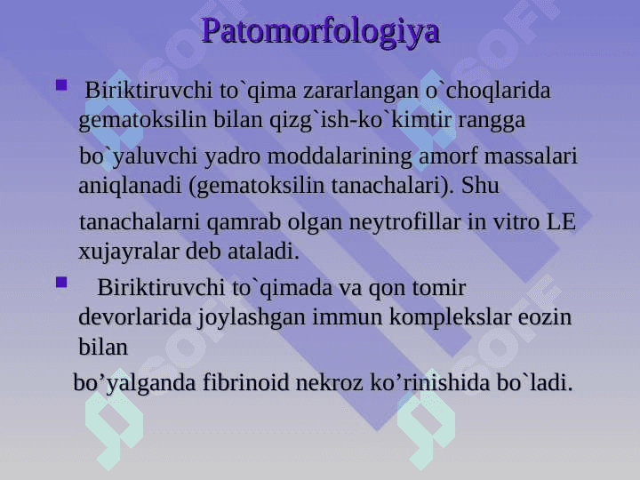 Sistemali qizil boʻricha 7