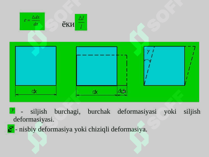 KONSTRUKSIYa  ELEMENTLARI 4