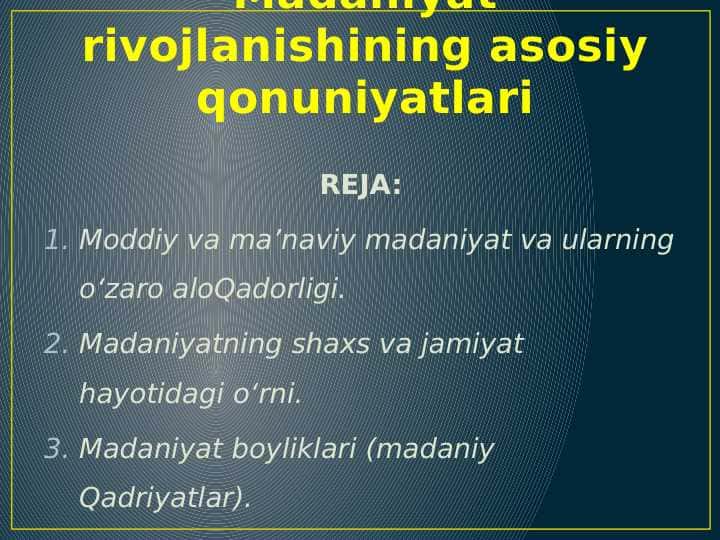 Madaniyat rivojlanishining asosiy qonuniyatlari