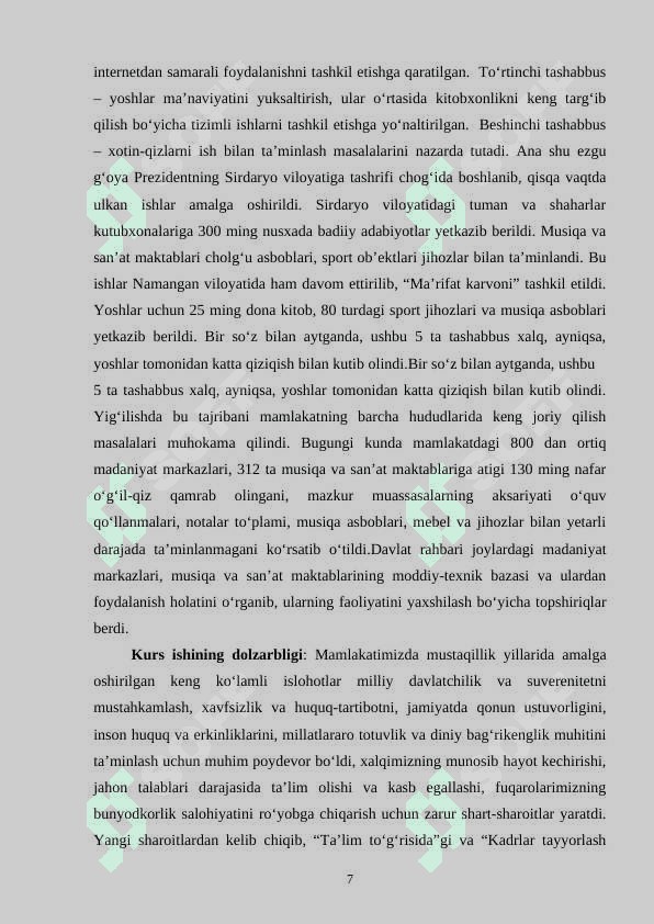 Integral va uning tadbiqlarini o’rgatish metodikasi 7