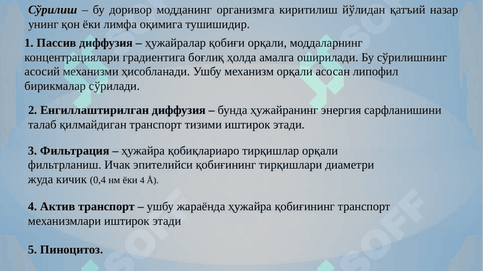5._Umumiy_farmakologiya 7