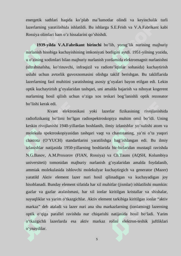 Kvant kuchaytirgichlar 5
