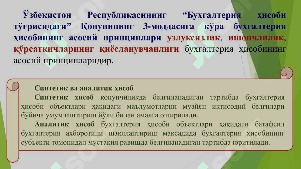 MOLIYAVIY HISOB FANIGA KIRISH 6