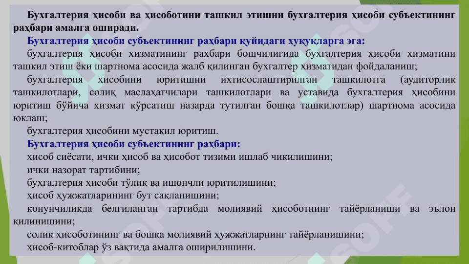 MOLIYAVIY HISOB FANIGA KIRISH 8