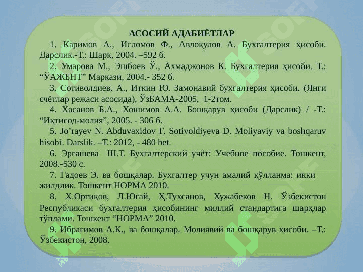 INVESTITSIYALAR HISOBI 4