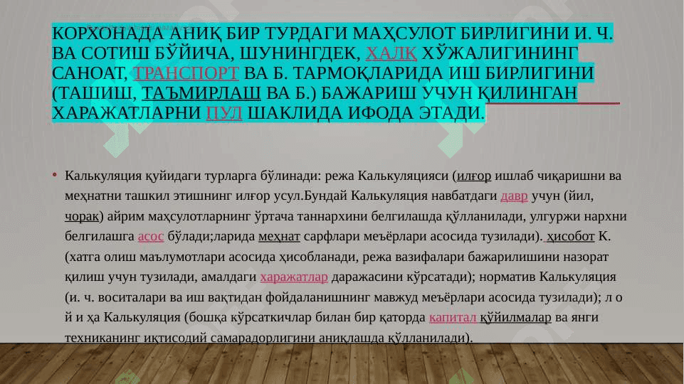 MAHSULOT (ISH, XIZMAT)LAR TANNARXINI KALKULYATSIYALASH 4