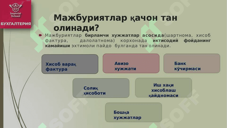 MAJBURIYATLAR XISOBI 8