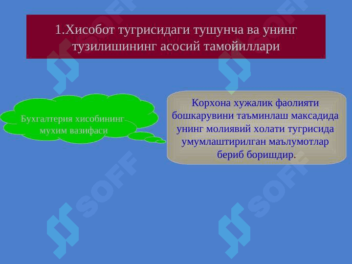 MOLIYAVIY HISOBOTI 4