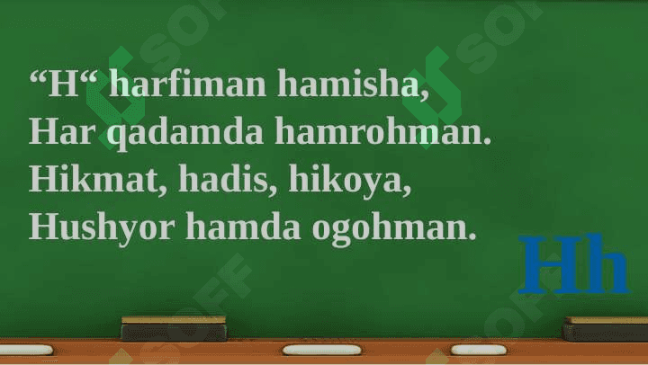 Yozuv darsi kichik  h harfi 6