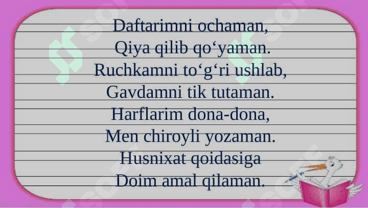 Yozuv darsi   bosh  ng  harfi 8