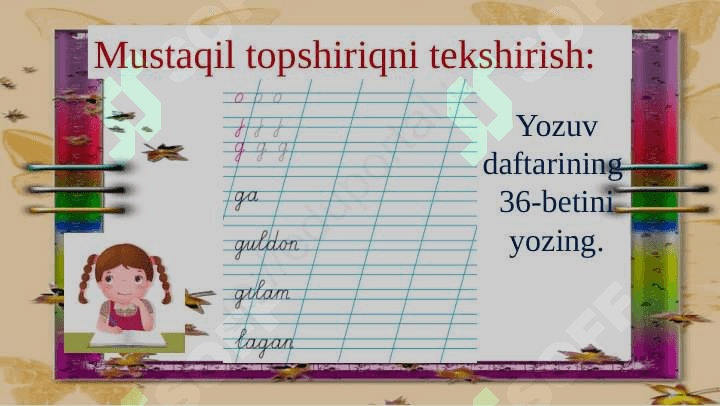Yozuv darsi 1-sinf bosh  G  harfi 3