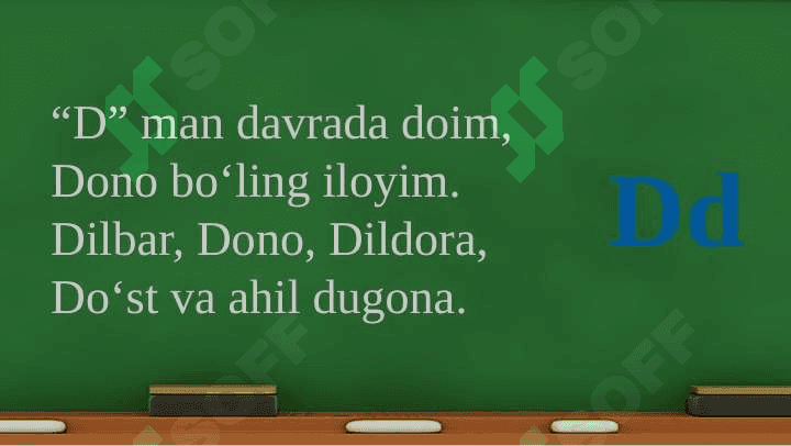 Yozuv darsi 1-sinf bosh  D  harfi 5
