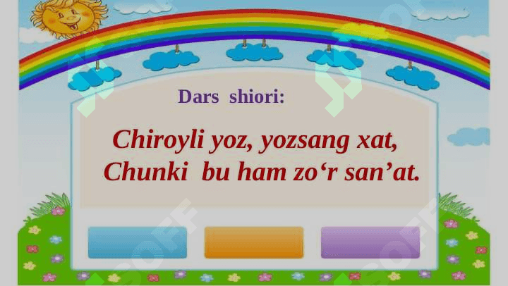 Yozuv darsi 1-sinf  n  harfi 8