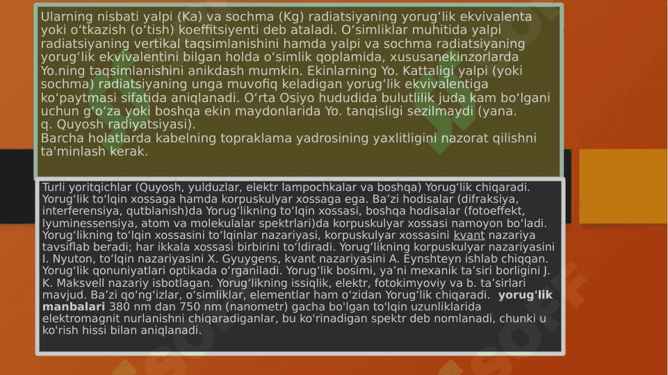 YORUGLIKKA QO`YILADIGAN TALABLAR 6
