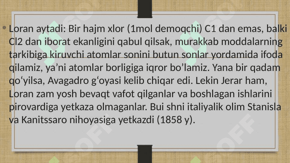Kannitssaroning atomlar qonuni 4