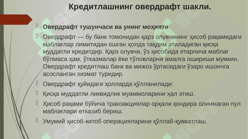 ALOHIDA KREDIT TURLARI 8
