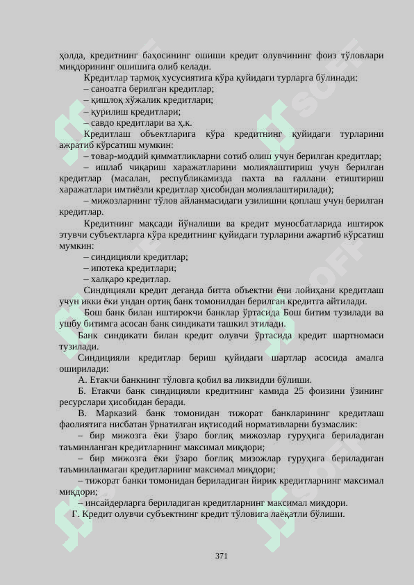 ALOHIDA KREDIT TURLARI 4