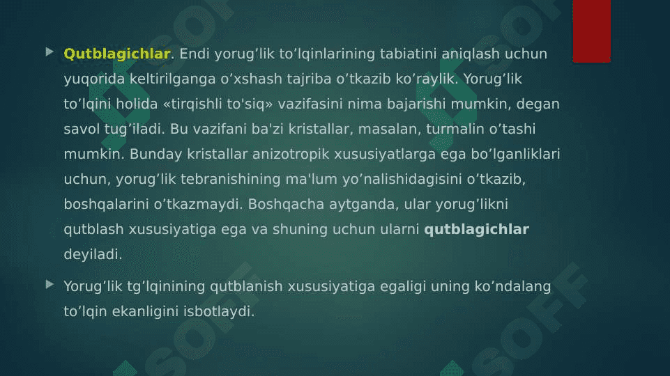 Qutblagichlar. Malyus qonuni 2