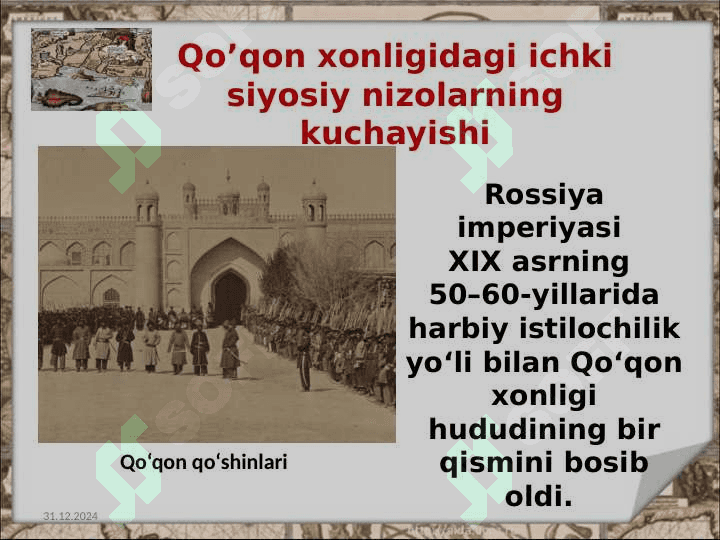 Qo‘qon xonligining bosib olinishi 2