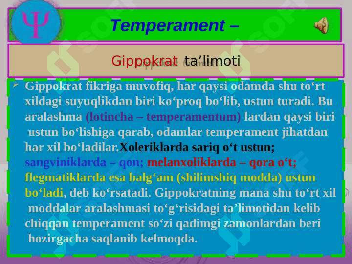 Xarakter haqida tushuncha va nazariyalari 7