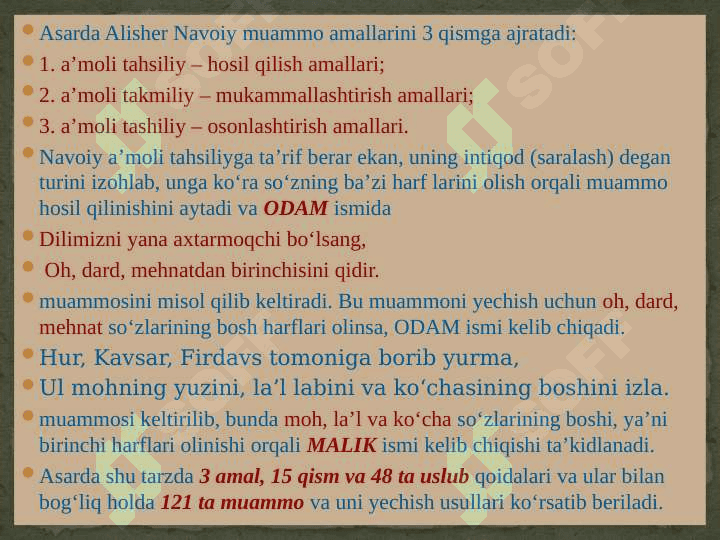 Alisher Navoiyning merosi 5