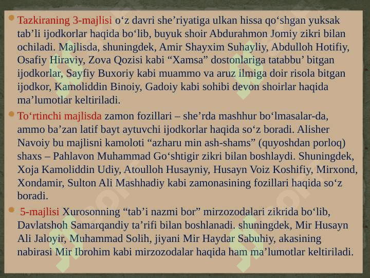 Alisher Navoiyning merosi 8