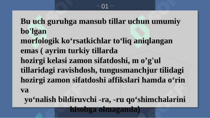 Qadimgi turk til morfologiyasi 6